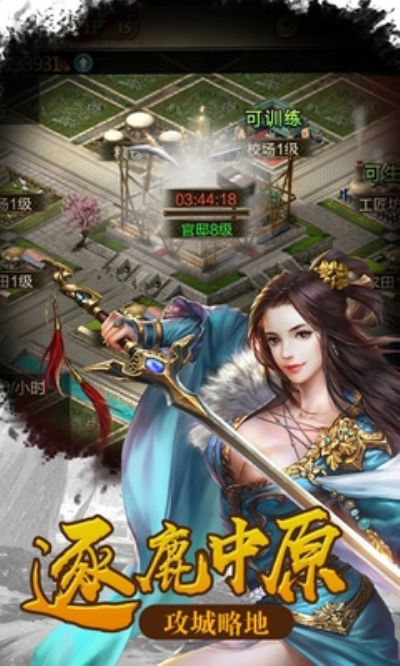 烈焰雄心（首款GM无限点充）