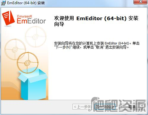 EmEditor