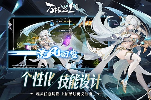 万物之上觉醒华为版