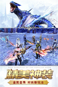 猎魔传说小米版