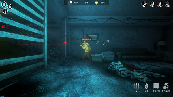 地表法则：先遣者