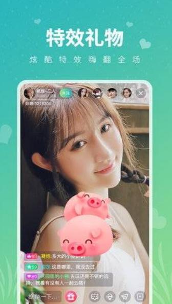 水果视频最新版