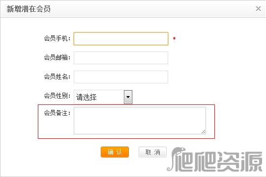 商卡通会员管理系统