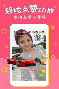 心梦直播无限制版