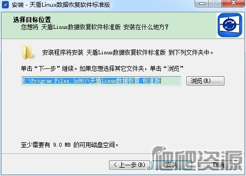 天盾Linux数据恢复软件