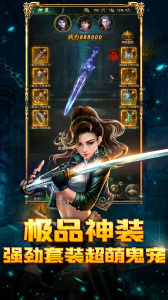 摸金校尉之西夏迷踪九游版