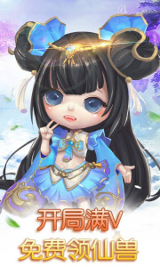 思仙免费充值版