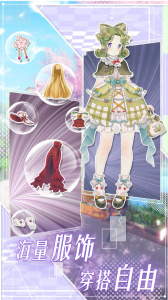 花园物语最新版