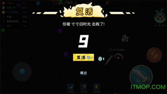 刀剑大作战体验版