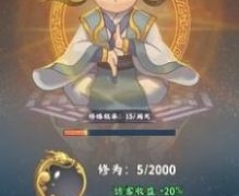 角色扮演修仙手游合集