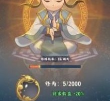 角色扮演修仙手游合集