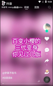 翼次元app