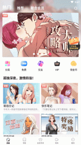 嘛哩嘛哩纯净版