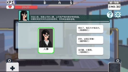 如果一生只有三十岁完整版