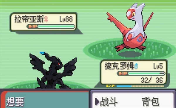 口袋妖怪神兽领域psp版