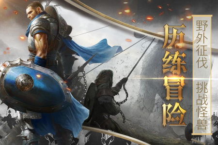 列王的纷争西部大陆九游版