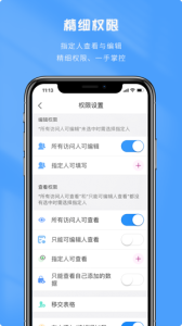 微表app