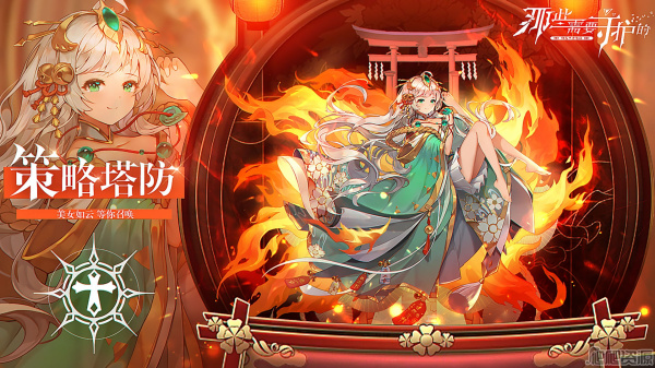 那些需要守护的