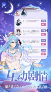 公主万岁汉化直装版