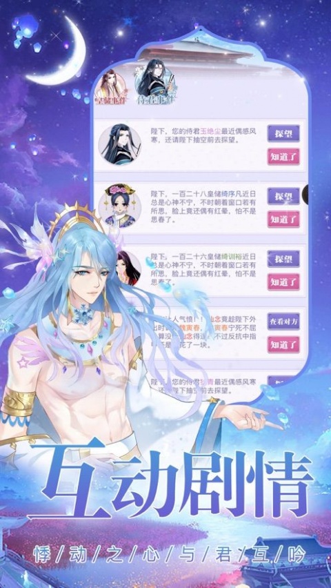 公主万岁汉化直装版