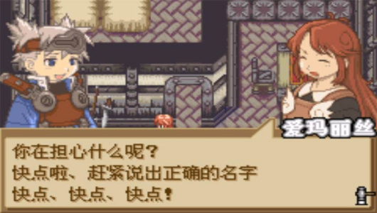 召唤之夜铸剑物语原版