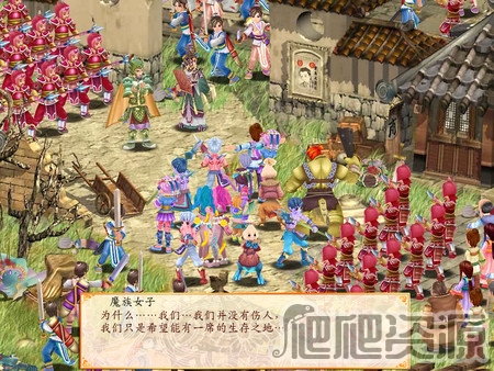 幻想三国志4外传