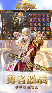 诸神国度（绝版高爆）