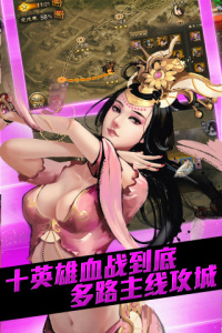 大皇帝OL九游版