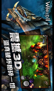 风暴帝国百度版