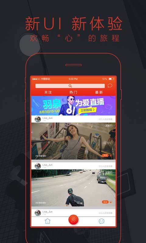 麻辣直播互动版