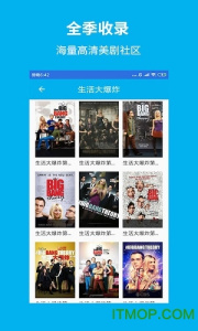 人人美剧历史版