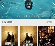 可以看老友记的手机软件合集