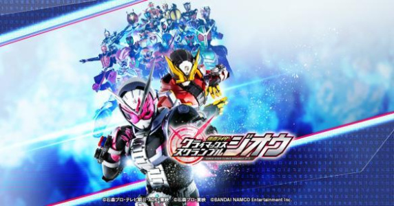 假面骑士超巅峰英雄三星版