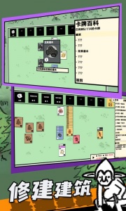 堆叠大陆官方版