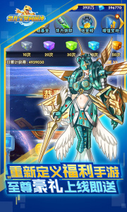 数码宝贝第四版