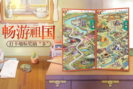 小浣熊百将传最初版