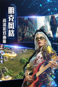 末日围城九游版