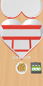 收纳午餐盒游戏