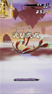 鲲也要修仙手游