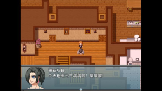 我的新生活重制版