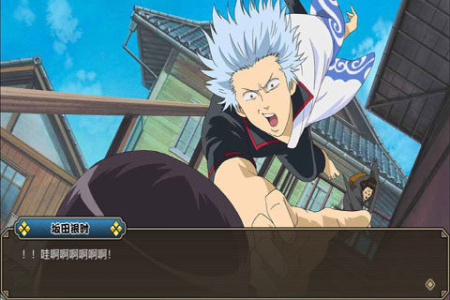 银时之魂公益服