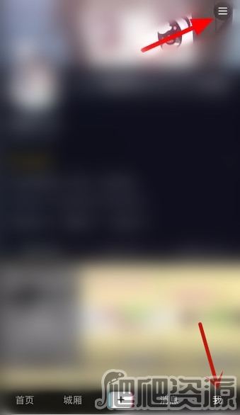 《抖音》直播黑名单怎么解除