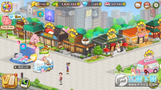 烹饪冒险最新版