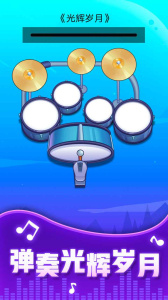 节奏音盒中文版