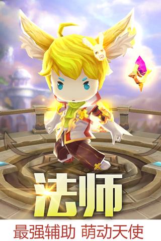 魔灵幻想九游版