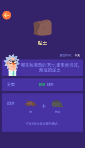小小炼金术师