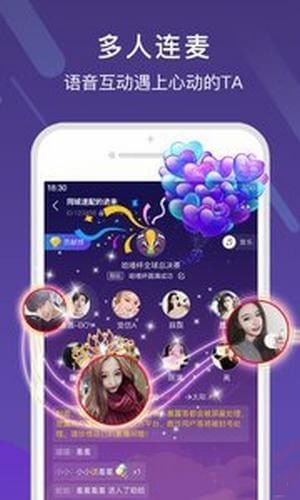 哈喽语音无限钻石版