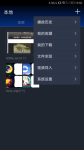 快狐短视频旧版