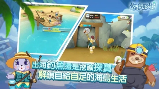 悠长假期华为客户端