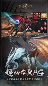 猎魂觉醒小米版